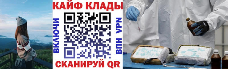 Что такое Бабушкин Альфа ПВП Кокаин ГАШИШ Меф мяу мяу Конопля