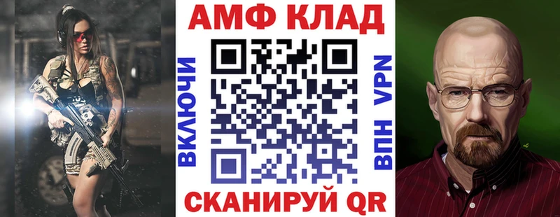 Амфетамин 97%  купить   Бабушкин 