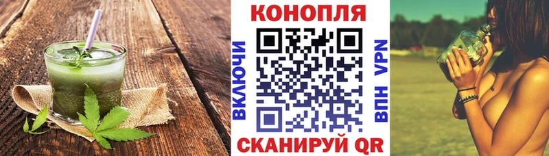 Еда ТГК марихуана блэк спрут как зайти Бабушкин где купить наркоту