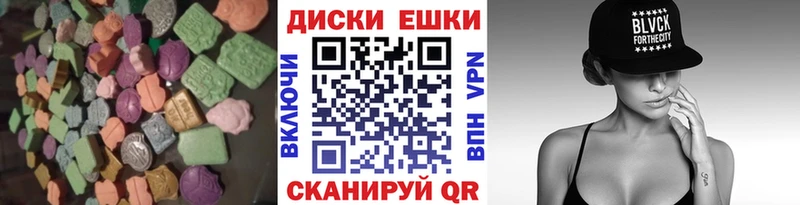 Ecstasy бентли  Бабушкин 