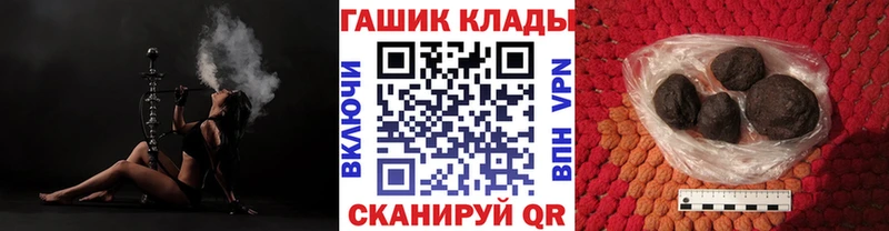 ГАШ hashish  купить  цена  Бабушкин 