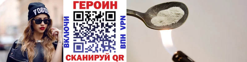 купить  цена  Бабушкин  ГЕРОИН афганец 