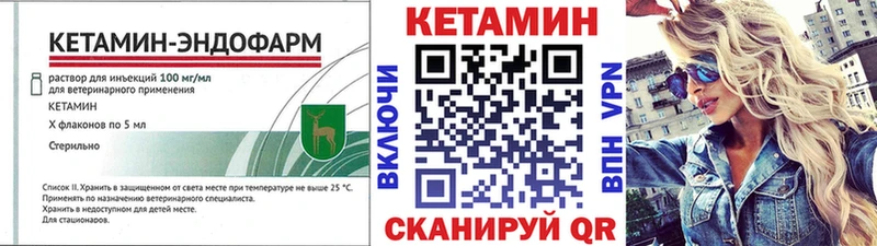 купить наркотик  Бабушкин  Кетамин ketamine 