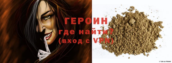 мефедрон VHQ Мегион