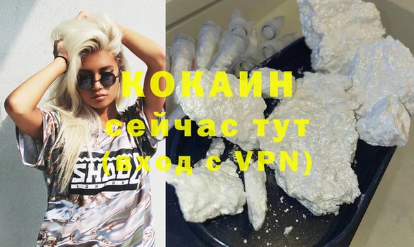 кокаин перу Алзамай