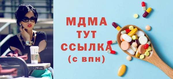 МДМА Алексеевка