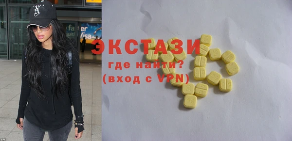 бутик Алексин