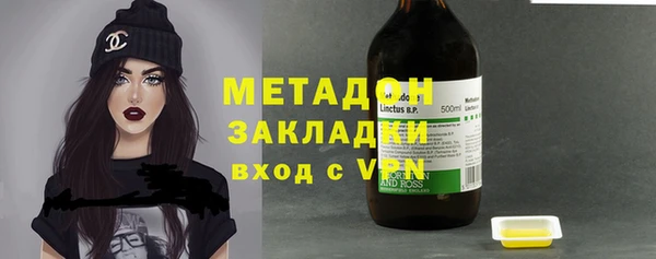 бутик Алексин