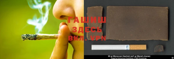 бутик Алексин