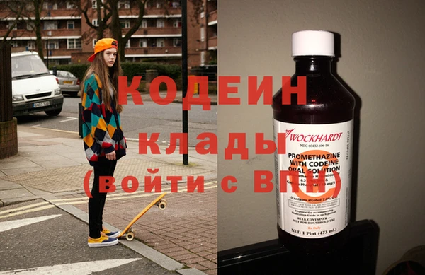 сатива Медногорск