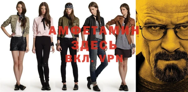 МДМА Алексеевка