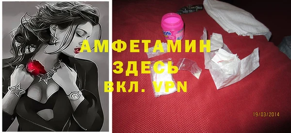 бутик Алексин