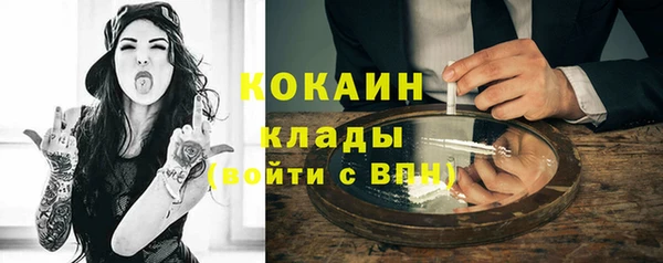 кокаин перу Алзамай