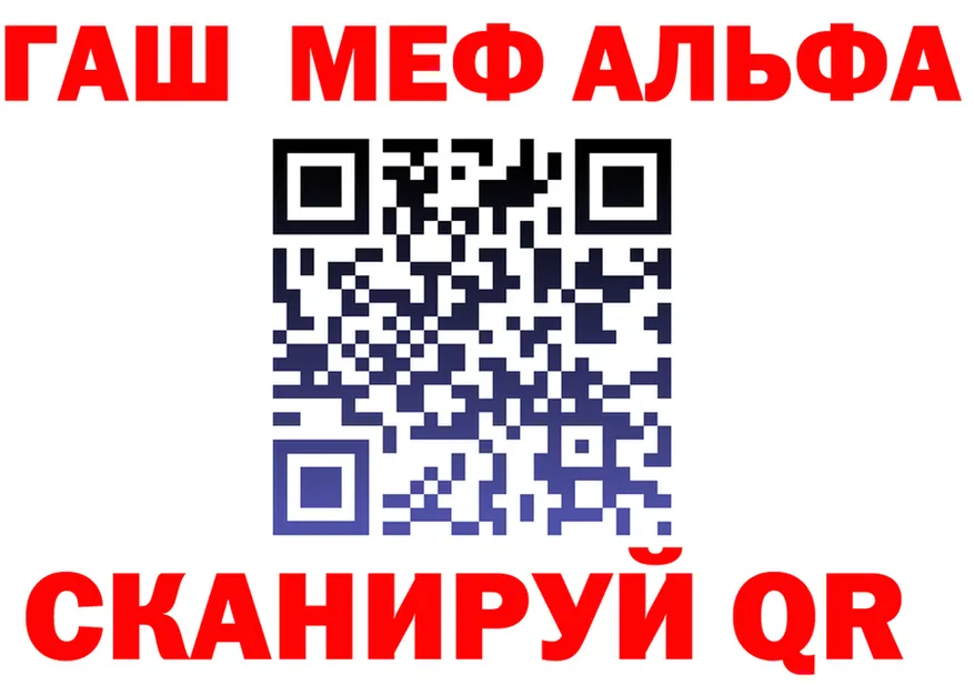 А ПВП Соль вход это MEGA Бабушкин