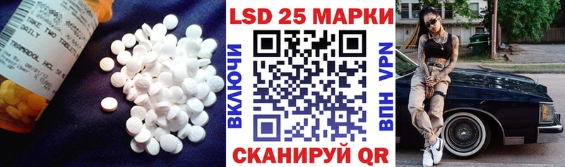 kraken ТОР  Бабушкин  LSD-25 экстази кислота 