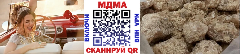 купить наркотики цена Бабушкин МДМА Molly