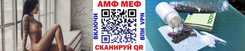 Метамфетамин винт  площадка клад  Бабушкин  цены  