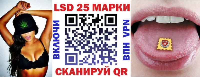 Марки 25I-NBOMe 1,8мг  где купить   блэк спрут онион  Бабушкин 