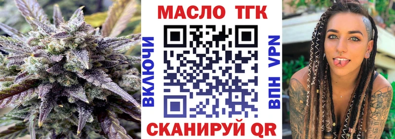 ТГК вейп  сколько стоит  hydra ССЫЛКА  Бабушкин 